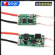 5V1A/5V2A wireless power supply module wireless charging transmitter and receiver circuit board 5w 10w high power 5V2A high current wireless charging module (receiver + transmitter)