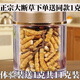 Authentic Tibetan Qu Cordyceps Cordyceps Cordyceps Broken Grass 10g for 1g for self-use home-pack Super broken grass dry goods for self-eating. 10g for large broken grass in Tibetan areas.