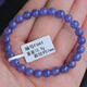 Chihuan high-quality Tanzanian sapphire bracelet Heart of the Ocean high-end blue amethyst jewelry gift F675