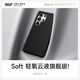 W&P适用三星S25ultra手机壳真液态硅胶三星GalaxyS25ultra保护套全包防摔轻奢亲肤岩石灰wp