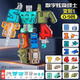 Jiabolan Digital Deformation Toy Children's Roboter Puzzle Assembly Integrierte Mecha-Bausteine ​​Kindergeschenke 3-6 Jahre alt