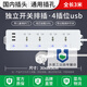 Universal socket conversion British standard strip European standard American standard British plug strip British standard wiring board 1.8 meters six-position independent switch domestic plug + universal