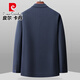 Pierre Cardin Spring Dünner Sonnenschutzanzug Männer-Eisenfreie und Anti-Falten-Mitte- und junge Pendler-Geschäftsanzug Jacke Herren 6630 Braune Farbe M [Empfohlen 120 Jin [Jin gleich 0,5 kg]]