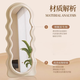 Youruoqi Dressing Mirror Doppelte weiche Beutel bodeneingesteuertes Mirror Ganzkörper Spiegel Internet Promi Cream Style Home Wall-montiertes Schlafzimmeranpassungsspiegel Off-White 160*60 Bracket + Wandmontierte