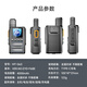 MOTLOTLR public network intercom nationwide 5000 kilometers 4G card long distance small handheld mobile phone hotel catering construction site office outdoor self-driving game mobile station Tianheng version