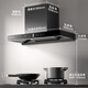 KKTV Konka Internet brand European style range hood top suction large suction range hood household range hood set (door installation) 23 cubic meters + 900 width + somatosensory intelligent control large size