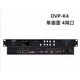 Onbon Technology LED display full-color video processor OVP-K2/k4 synchronous control single screen debugging fee