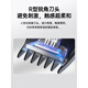 Borui Feike Haircutter Pushing Pushing Scissors Hogar Electric Pushing Electric Pushing Men 3524 A