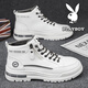 Playboy (Playboy) Zapatos para hombres High Top Otoño e Invierno Nuevo 2025 Casual Retro Retro espesa Altura que mejora los zapatos de cuero transpirable Botas de moda para hombres Martin White Grey 844 41
