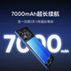 realme【国家补贴】真我Neo7 SE手机 7000毫安大电池+80W快充 游戏AI电竞 学生智能机 12+256白翼战神
