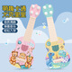 Zi Jiafu Ukulele Kinder können Cartoon Dinosauriergitarrenspielzeugmusikinstrument Musikspielzeug spielen [26 cm] Cartoon Ukulele-Beer-Version