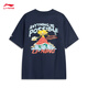 Li ning t-shirt à séchage rapide