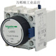 Schneider delay auxiliary contact LADT0 DS2 DT2 DT4 DR0 DR2 DR4 power on and off delay head LADT2 power on delay 0.1-30S/second