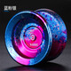 Magicyoyomagicyoyo Alloy Yo-Yo-Spiele Fancy wettbewerbsfähige Metallschock-resistente und stürmische Schlaf Y01 Black Gold Rot