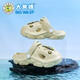 Zapatos de agujero de bumblebee para niños 2025 Summer Nuevas zapatillas transpirables para niños zapatos de playa transpirables para niños