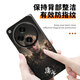 
Wanfusheng Black Myth Wukong is suitable for OPPOFindN2 mobile phone full-inclusive back mask FindN3 grinding A12593M leather integrated full-inclusive back mask lens OPPOFindN2