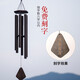 
Some European solid wood music wind chime hanging door decoration Japanese outdoor 6 metal tube bedroom balcony pendant gift MG1452 music wind chime color tube