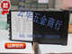 XMSJ计数器计米器转速器JSD100-4423AW11 JSD100-6623BP11 JSD100-6623BP11