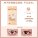 AKFAKF double eyelid stickers for women, invisible, natural, traceless, swollen eye bubbles, special for holding makeup and setting, worry-free for novices, rolled, L beveled olive shape, 120 stickers