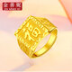 Jin Shanni Jewelry Pure Gold 999 Gold Ring Boutique Sifang Men's Gold Blessing Ring for Husband and Dad, Gold Weight 10.56g