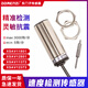 溥畔速度接近开关转速测速电机保护传感器XSAV-11801 12801 11373 XSAV-11801