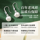 Lao Fengxiang sterling silver earrings for women, pearl earrings, high-end earrings, wedding anniversary birthday gifts for girlfriends and wives, freshwater pearls* precious earrings (same day delivery)