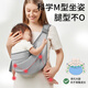 Xulin German Quality Baby Strap Front étreint 0-6 mois Les nourrissons et les jeunes enfants sortent pour un simple câlin de câlin léger
