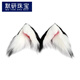 MOYAN puppy animal ear hair clip super cute Japanese cos hair clip cat ear fox ear clip cat hair accessories trendy men black and white hair clip (TS1188) B05-204