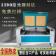 1390激光切割机全自动雕刻机亚克力木板皮革无纺布纱网非金属切割 1390激光雕刻机首付款 220V