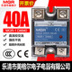
MGR SSR Single Phase 40A Solid State Relay MGR-1 D4840 DC 24V Control AC 220v DC-AC Customized Single Solid State Relay