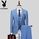 花花公子（PLAYBOY）西服套装男士商务修身西装男职业正装小西服新郎伴郎结婚礼服外套 米白色 【西服+西裤+马甲+衬衫】 XL (175) 【130-145斤】