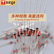 1W direct plug-in Zener diode 2V4~36V 3V 3V3 5V1 3V6 24V 3.3V5.1V10V12V 1N4733A 5.1V (50 pieces)