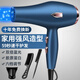 Philips (PHILIPS) same style German hair dryer for home use, hair salon, high power 2200w, barber shop negative ion hot and cold wind mute, German blue 18000 wind power, home use, three free for 10 years