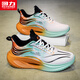 Huili Shoes and Sports Shoes Shoes Men's 2025 Nuevos zapatos casuales de hombres gruesos transpirables blancos y verde naranja 40