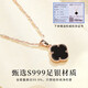 Zhou Baifu pure silver four-leaf clover necklace for women 2025 new light luxury clavicle chain pendant birthday gift for girlfriend