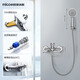 Four-season Muge (MICOE) bathroom fine copper faucet shower shower set Pressurized shower head bathtub shower set M-A3018-1D