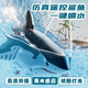 Le requin à télécommande Longyan peut plonger avec un jeu de caméra Play étanche et imperméable de chargement de caméra Simulation du bateau sous-marin à haute vitesse Play S4 Metal Red Dual Motor 25cm Speed ​​Boat 24g Not Value Dual Electric Power comprend deux ensembles de batteries + câble de charge + GRATUIT