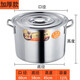 XMSJ commercial stainless steel bucket with lid hotel thick soup bucket thickened and deepened large soup pot large capacity water storage bucket round oil barrel thickened diameter 35* height 23 soup pot 35232023cm