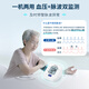
OMRON (OMRON) electronic blood pressure meter upper arm blood pressure meter for elderly people's home large screen blood pressure measurement medical high precision U701