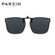 Parzin (Parzin) polarisierte Myopia Special Clip Sonnenbrille Leichte anti-ultraviolette Sonnenbrille für Männer und Frauen 2025 PZ12122 Helles Schwarz