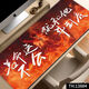 
Raft core Nezha mouse pad super large computer keyboard pad 2D mouse pad e-sports computer desk pad lock edge anti-slip desktop 13882 Born as a demon then what 1000x500x5mm