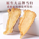 Peking Tongrentang Store Wild Angelica Erste Tabletten 2025 Chinesische medizinische Materialien werden als gelbe Kiefernmutter verwendet, um Qi und nähre Blutsuppe [großes Glas] [1 Jar] Angelica 250g zu nähren