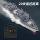 
Xianming Mini Remote Control Destroyer Warship Aircraft Carrier Frigate Military Model Water Boat Children's Toys Electric Speedboat Blue Submarine-49mhz Standard Charging-Send Remote Control Battery + Tools