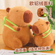 
Panda Bear Kapibala Doll Doll Plush Toy Ragdoll Girl Birthday Gift Girl Capybara Lulu Grooster Doll