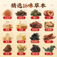 Nantong Sihai Nanjing Tongrentang American Ginseng Ganoderma Lucidum Gastrodia Gastrodia Elata Corn Shou Gao'an Tea Cream desciende Mulberry Hojas verdes Money Willow Puding Puding Raíz