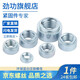 JINGGONG pressure rivet nut galvanized pressure plate nut pressure piece s-m2m3m4m5-0m6-1m8-2m10m12 S-M6-1.8 (100 pieces) Plate thickness 1.9mm