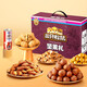 
Hip-Hop Dragon Three Squirrel Nut Gift Box Mid-Autumn Festival Gift Mid-Autumn Festival Dried Fruit New Year Gifts Gifts for Elders Holidays Whole Box of Snacks Chinese New Year 丨8 Bags containing 3 nuts 715g