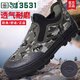 
3531 Genuine One-foot Camouflage Liberation Shoes Men's Deodorant Labor Protection Shoes Working Outdoor Work Shoes Rubber Sole Farmland Shoes Lower One-foot [New Forest Land] 42