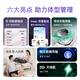 Keep体脂秤SE蓝牙数据智能家用电子体重秤体脂称训练健身 新款星辉紫
