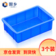 Guxiang thick plastic small square box parts box screw classification box storage storage box X2# blue 200*130*65mm 3 pieces